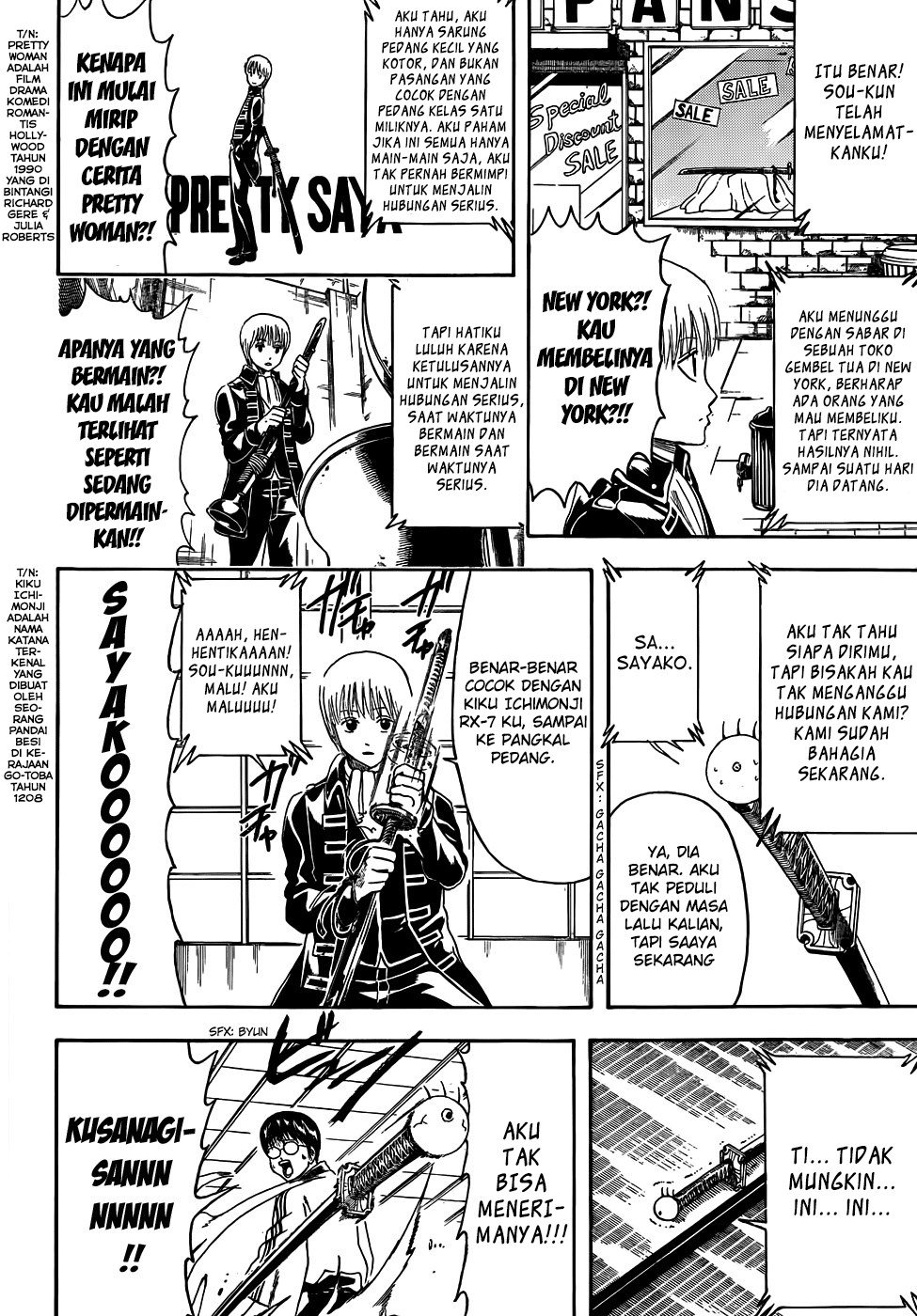 gintama - Chapter: 425