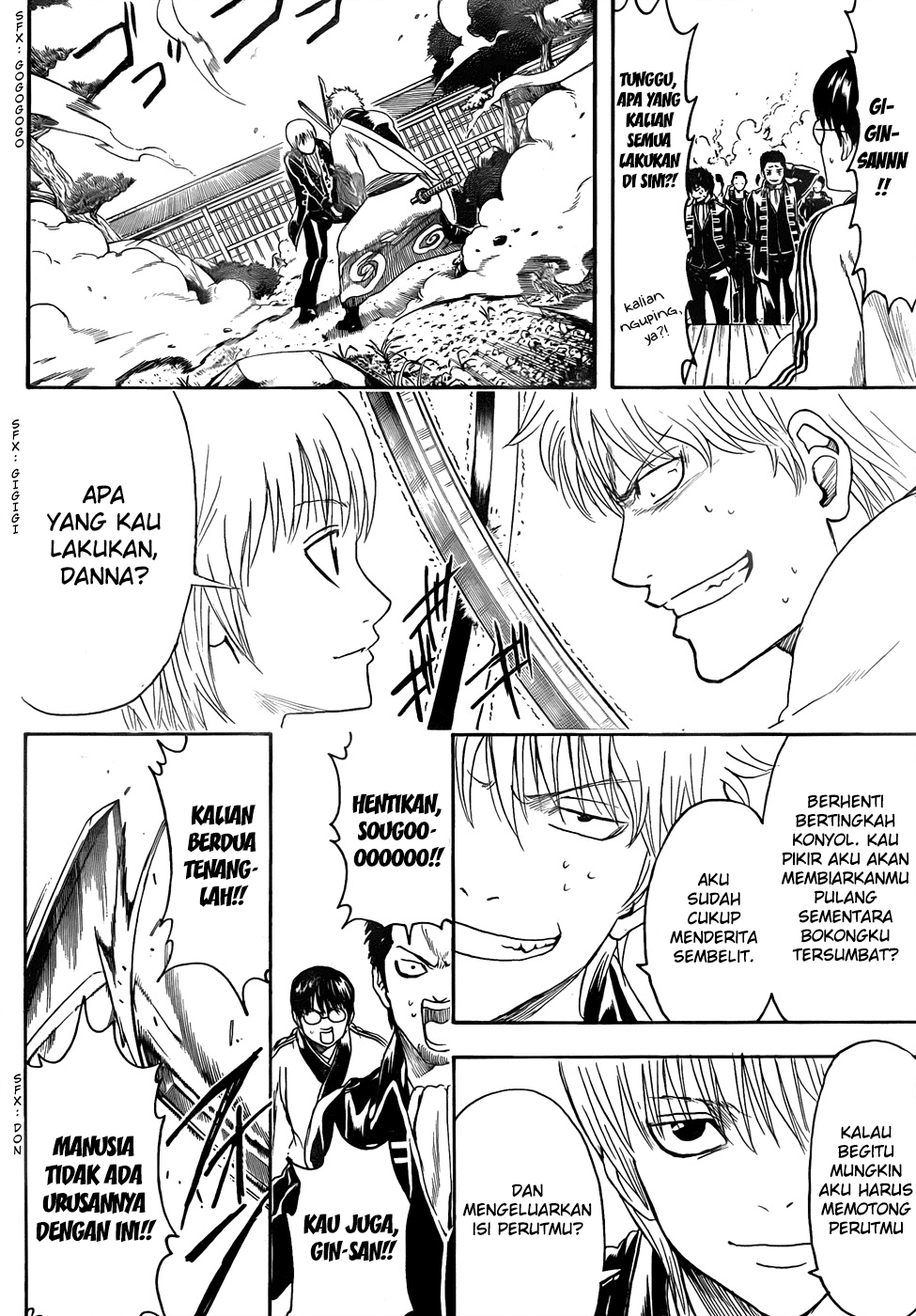 gintama - Chapter: 425