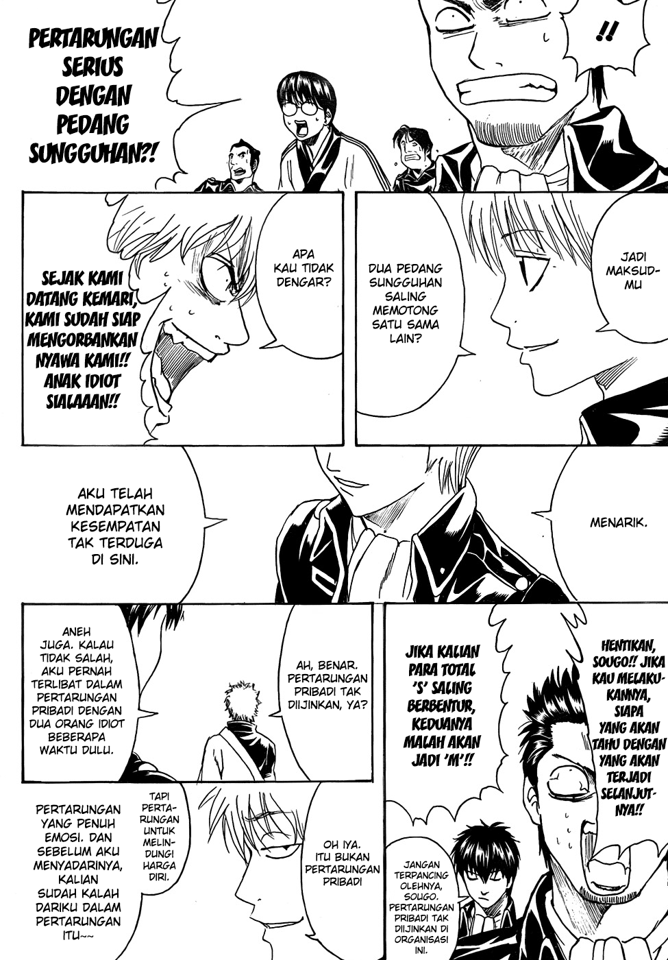 gintama - Chapter: 425