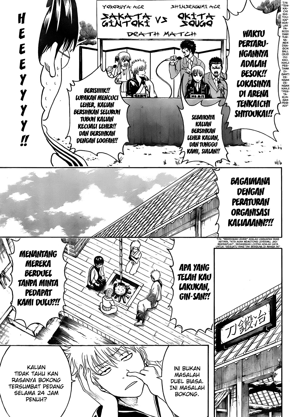 gintama - Chapter: 425