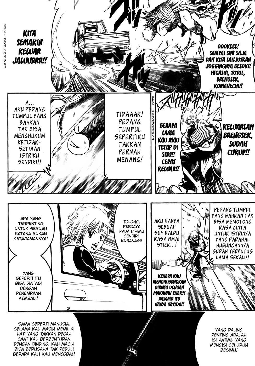 gintama - Chapter: 425