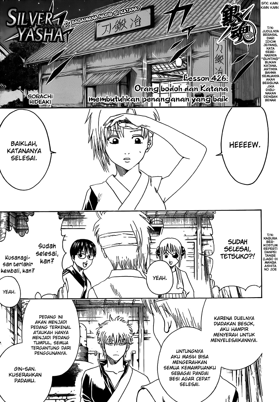 gintama - Chapter: 426