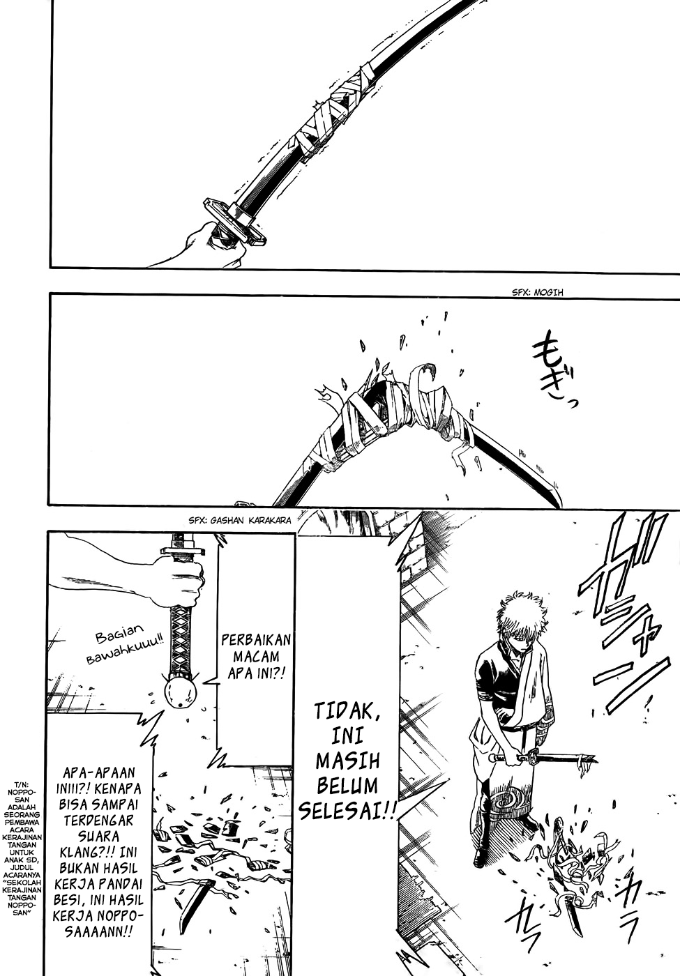 gintama - Chapter: 426