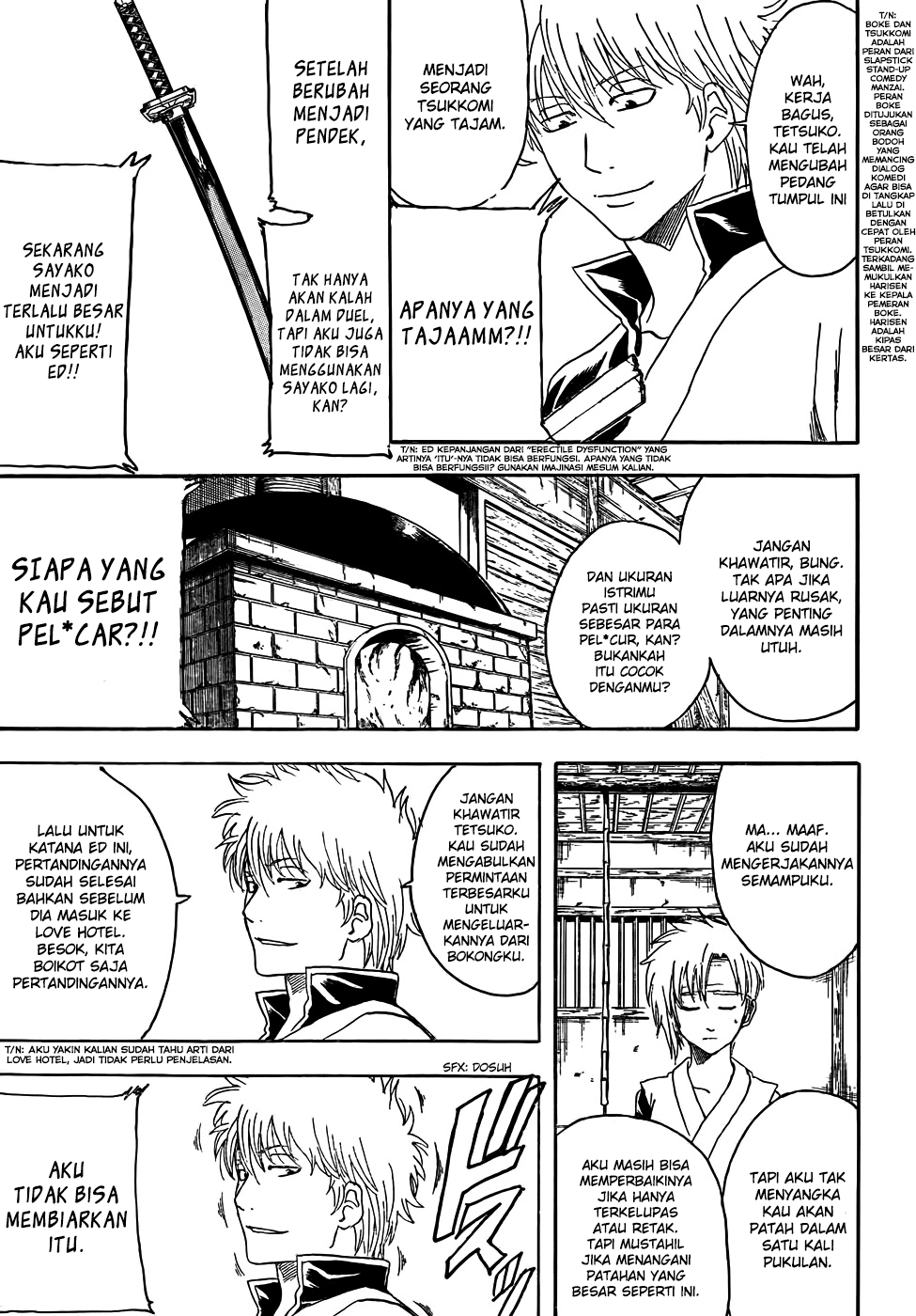 gintama - Chapter: 426