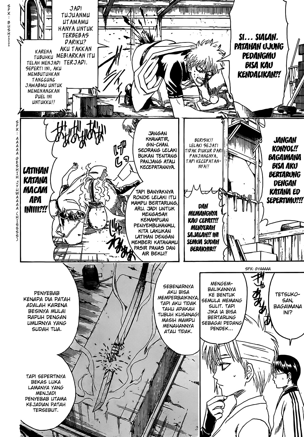 gintama - Chapter: 426