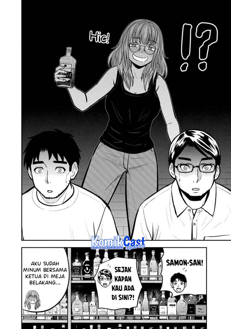orenchi-ni-kita-onna-kishi-to-inakagurashi-suru-koto-ni-natta-ken - Chapter: 145