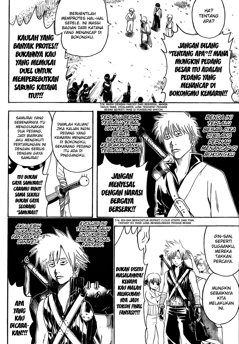 gintama - Chapter: 426