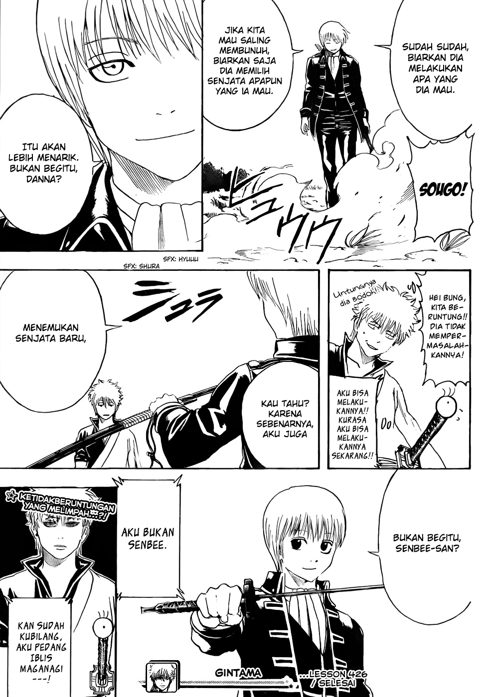 gintama - Chapter: 426