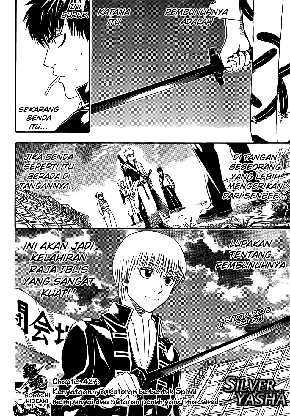 gintama - Chapter: 427