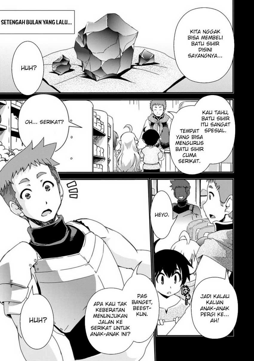 isekai-tensei-slum-machi-kara-no-nariagari-saishuya-ryou-wo-shite-gohan-tabete-slow-life-surun-da - Chapter: 6