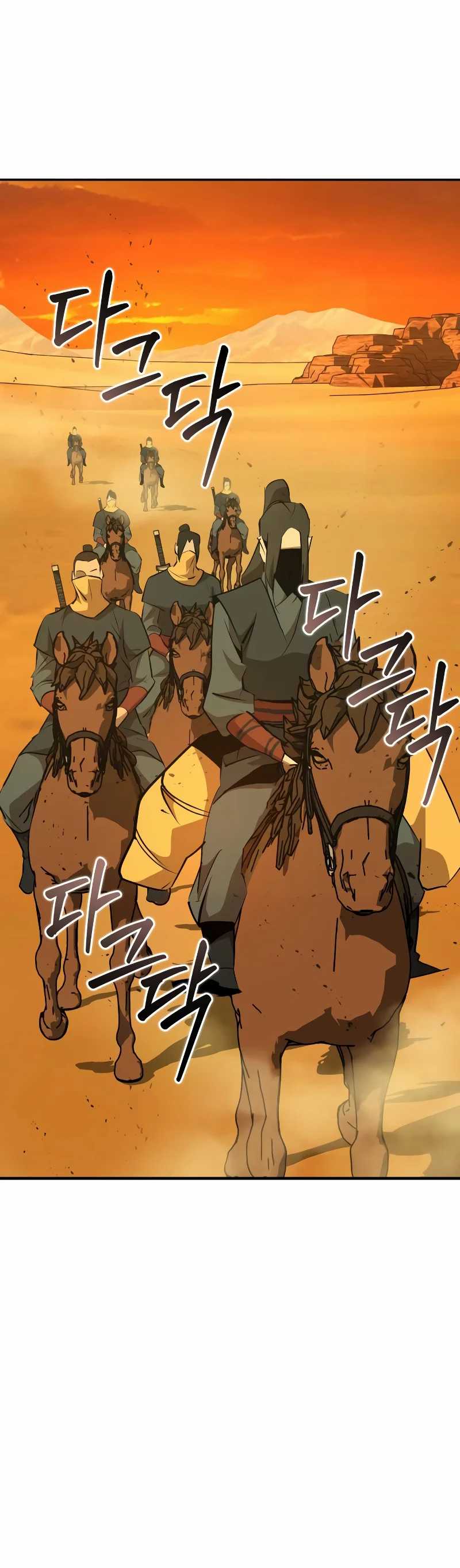 martial-wild-west - Chapter: 77