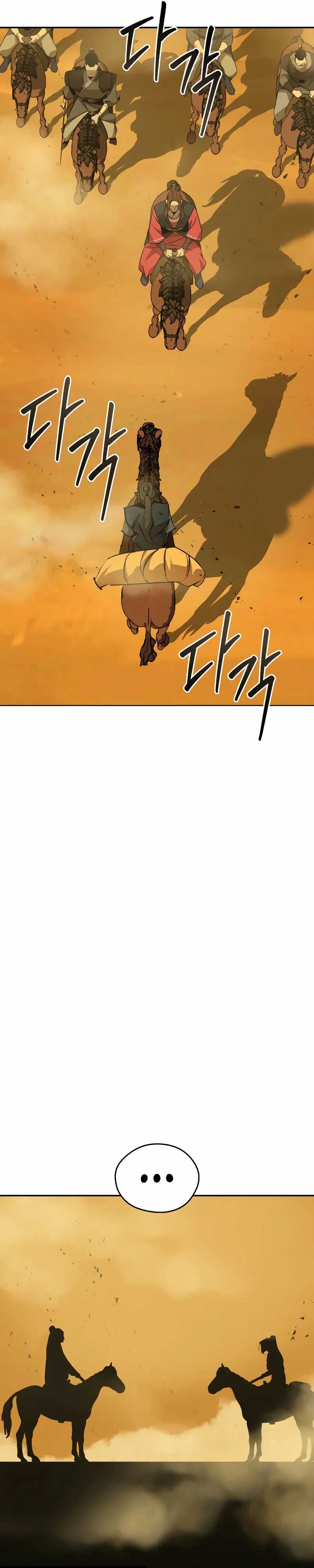 martial-wild-west - Chapter: 77