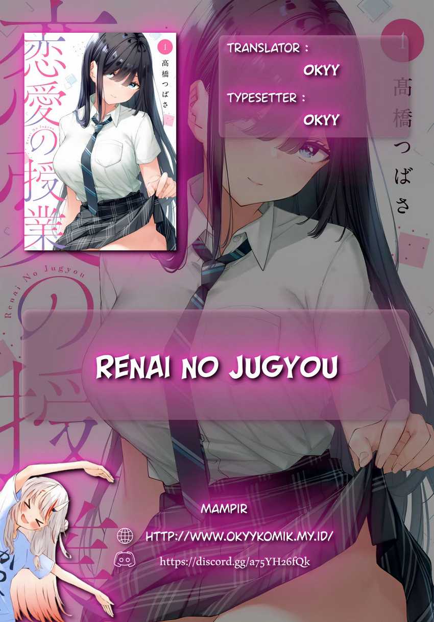 renai-no-jugyou - Chapter: 5