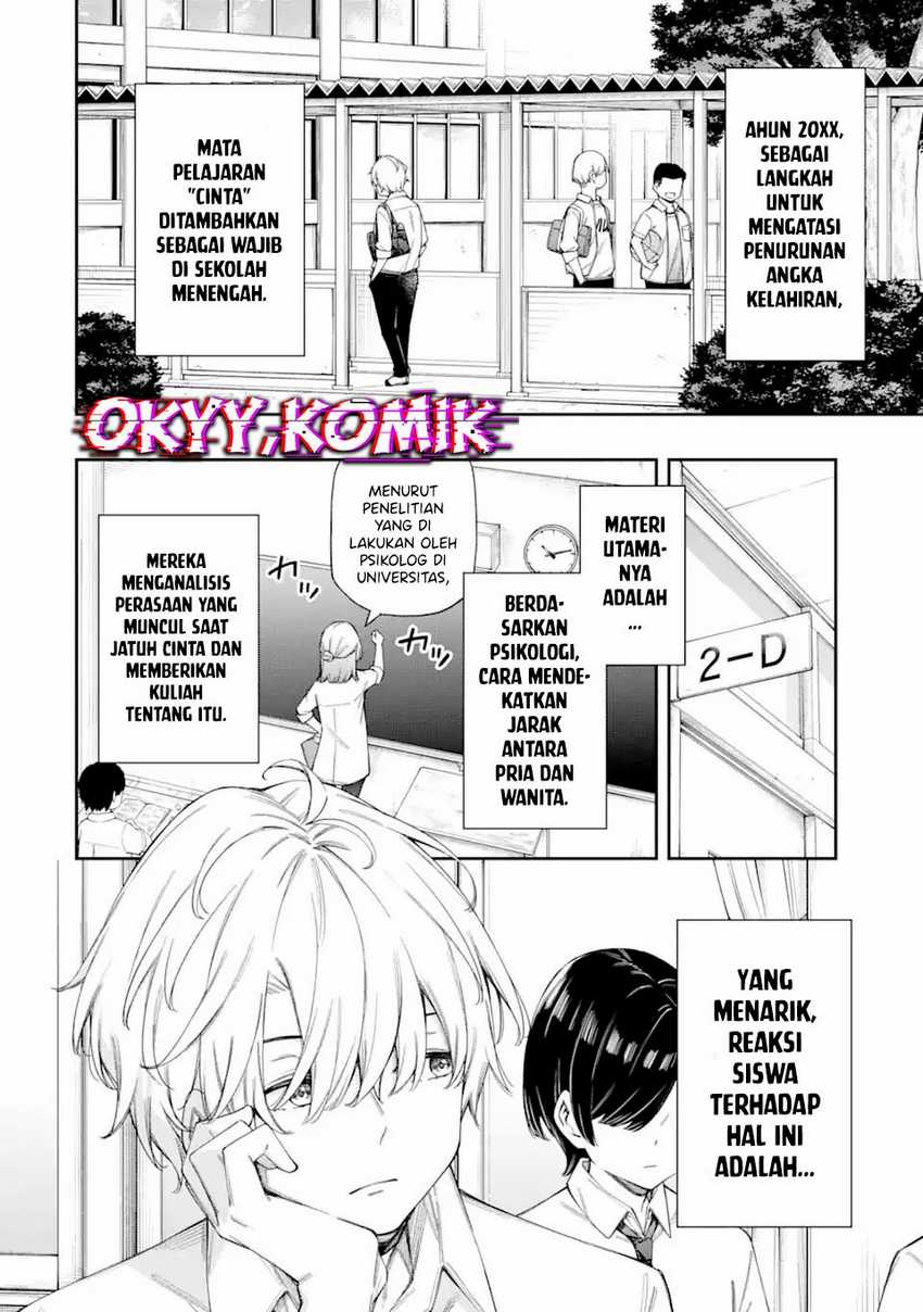 renai-no-jugyou - Chapter: 5