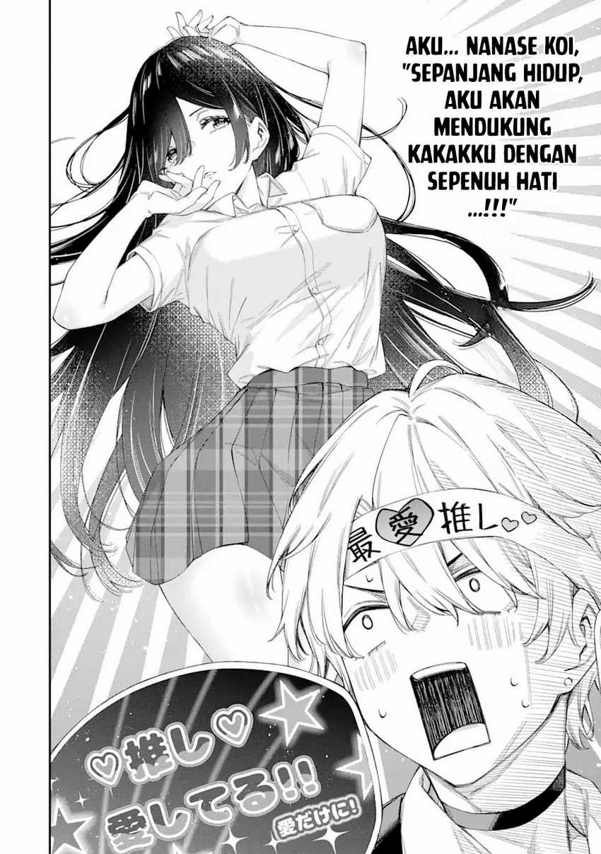 renai-no-jugyou - Chapter: 5
