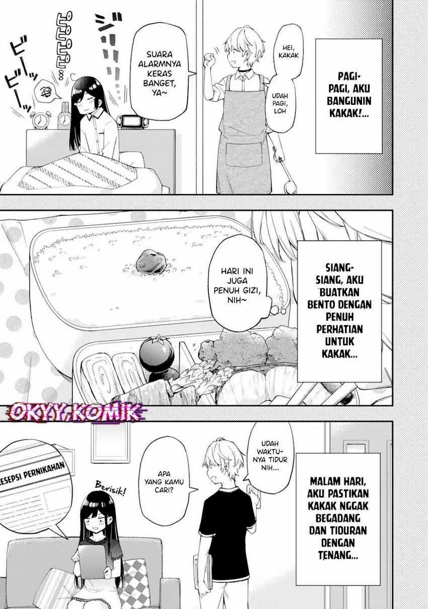 renai-no-jugyou - Chapter: 5