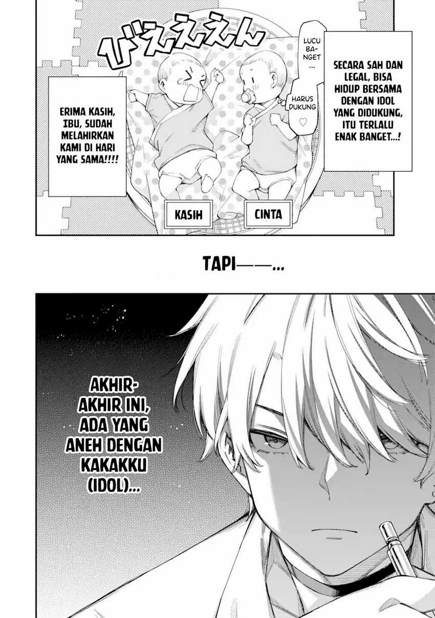 renai-no-jugyou - Chapter: 5
