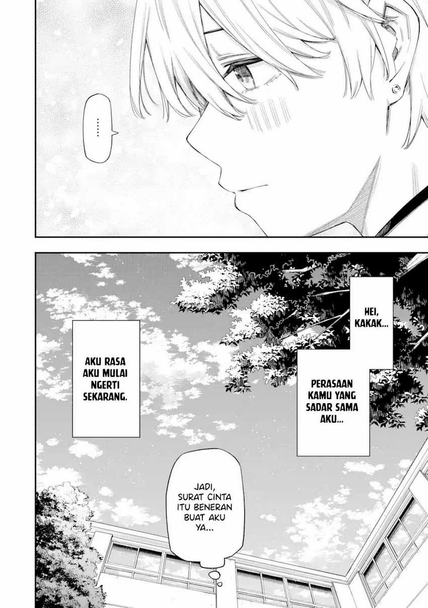 renai-no-jugyou - Chapter: 5