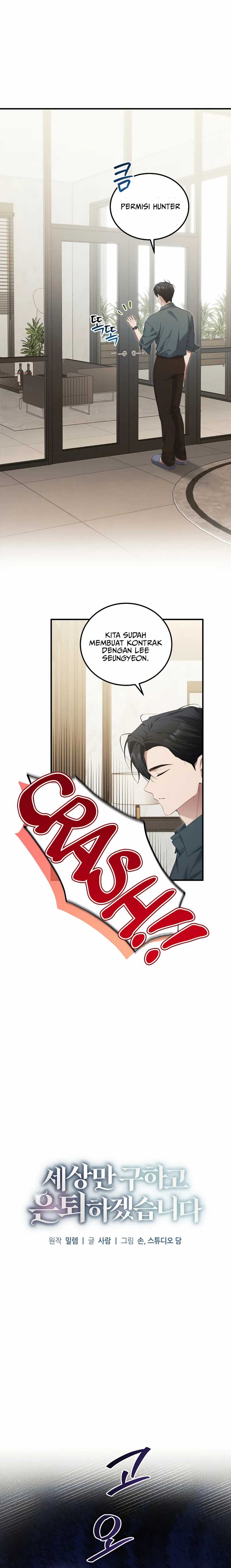 ill-retire-after-saving-the-world - Chapter: 54