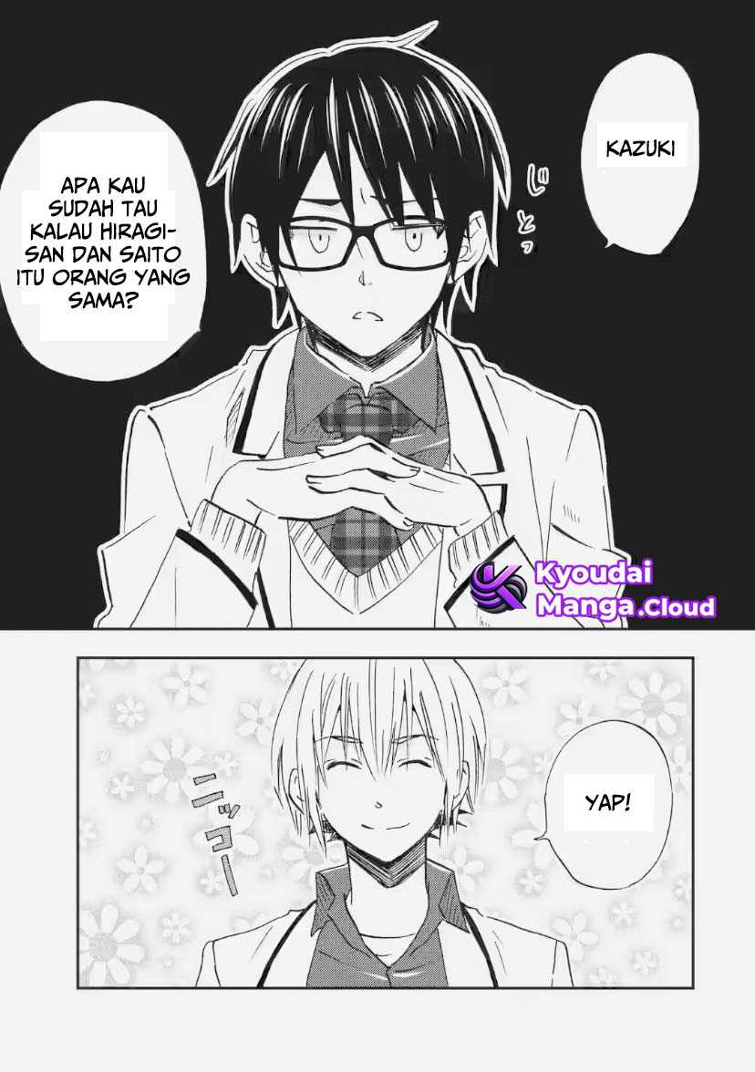 ore-wa-shiranai-uchi-ni-gakkou-ichi-no-bishoujo-wo-kudoite-itarashii - Chapter: 33