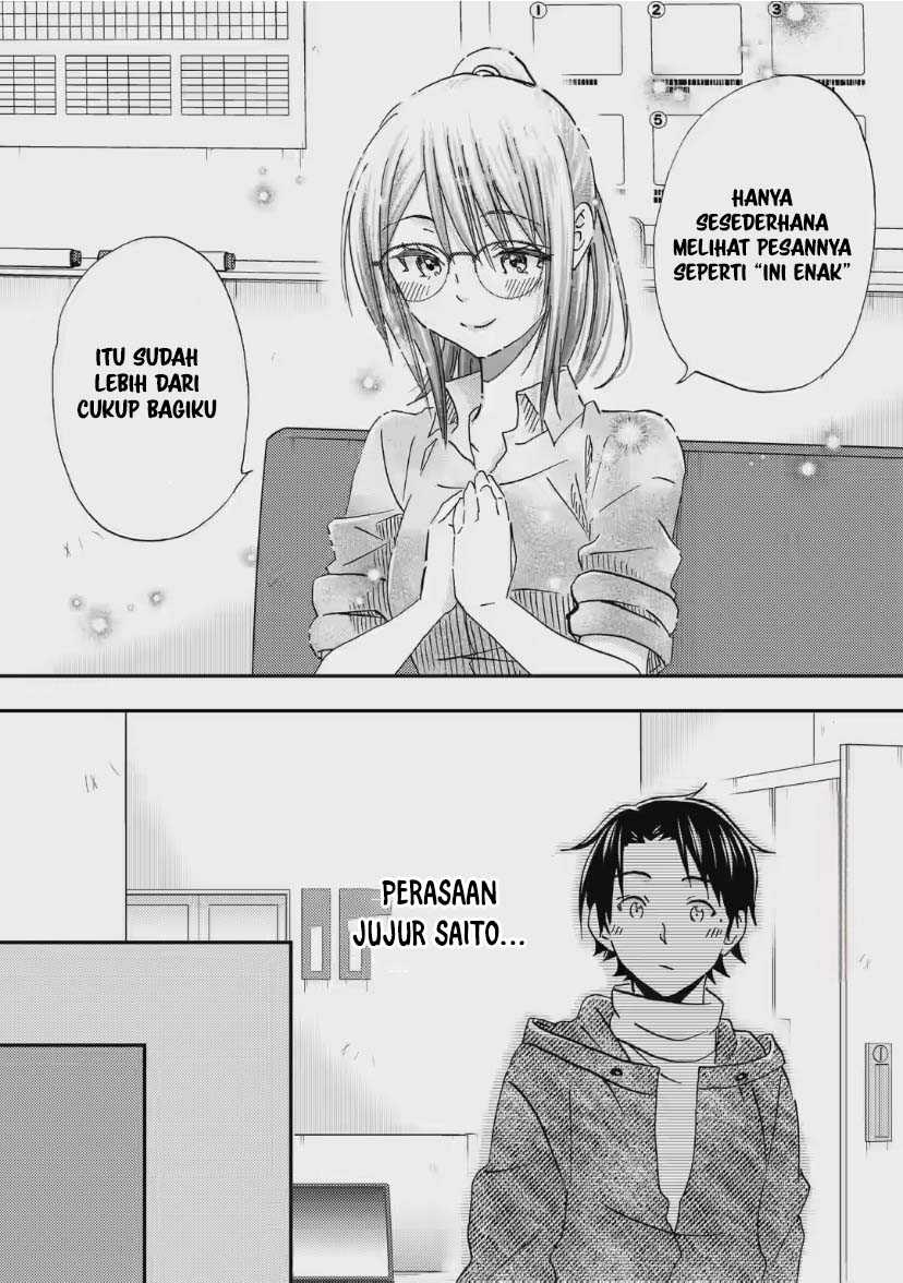 ore-wa-shiranai-uchi-ni-gakkou-ichi-no-bishoujo-wo-kudoite-itarashii - Chapter: 33