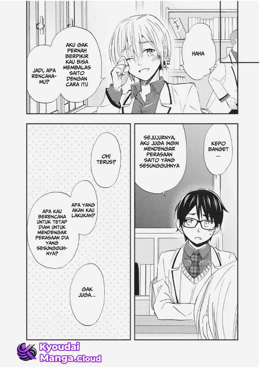 ore-wa-shiranai-uchi-ni-gakkou-ichi-no-bishoujo-wo-kudoite-itarashii - Chapter: 33