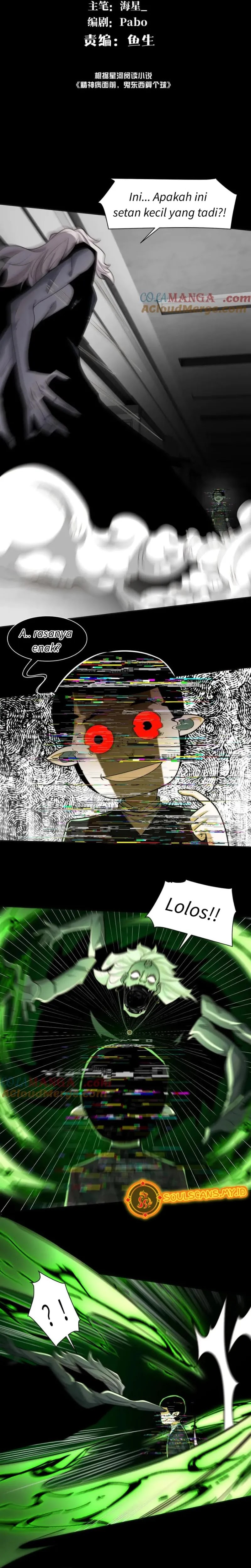 in-the-face-of-mental-illness-ghosts-are-nothing - Chapter: 110