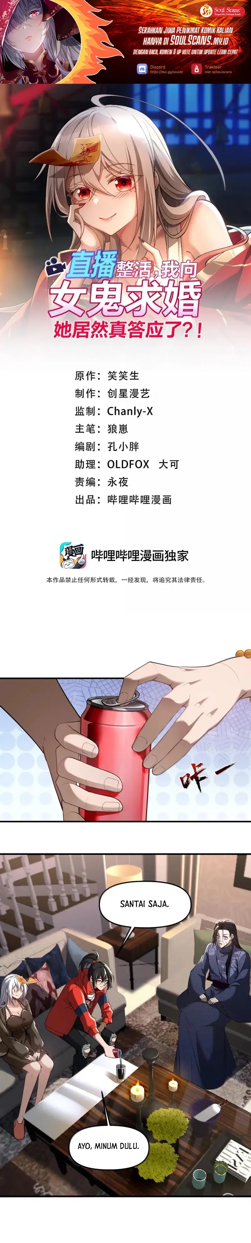 during-the-live-streaming-i-proposed-to-a-female-ghost - Chapter: 74