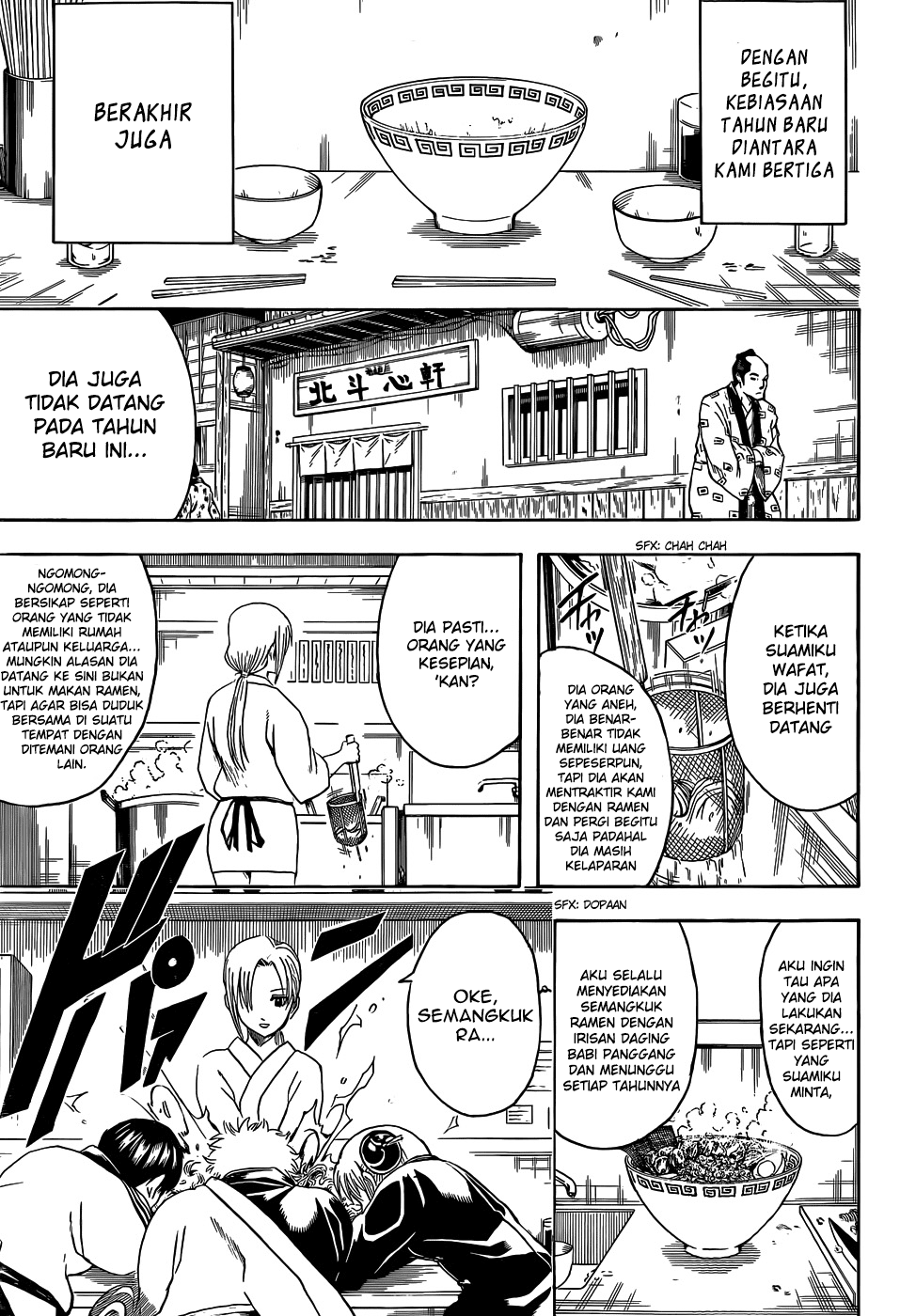 gintama - Chapter: 431