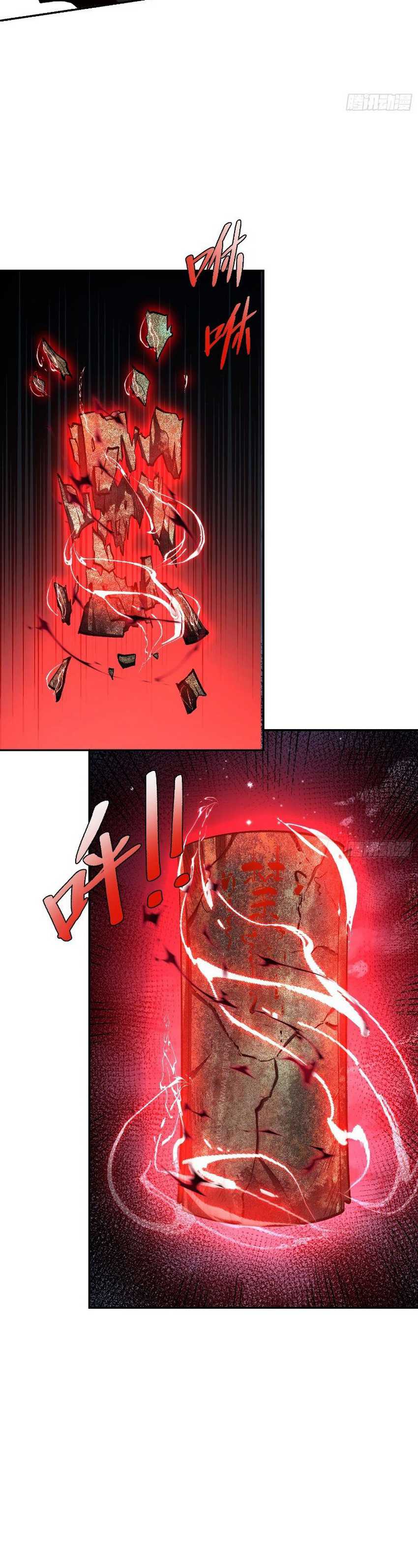 im-actually-a-cultivation-bigshot - Chapter: 483