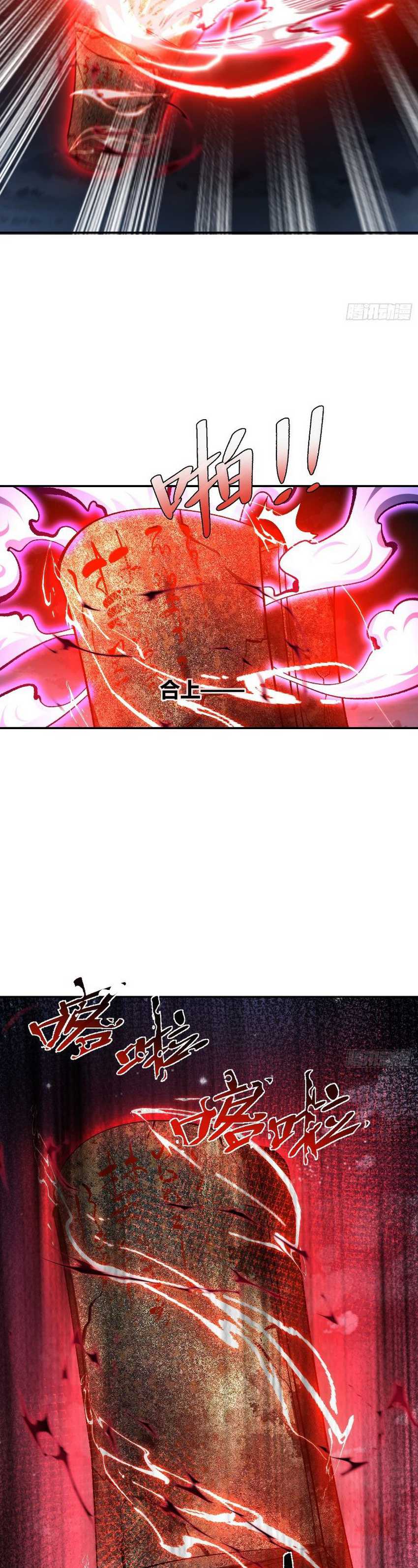 im-actually-a-cultivation-bigshot - Chapter: 483
