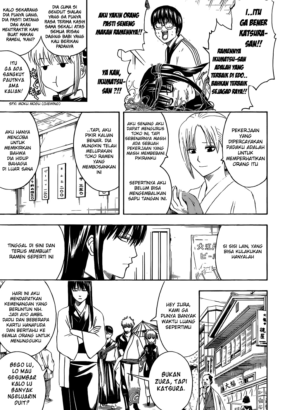 gintama - Chapter: 431