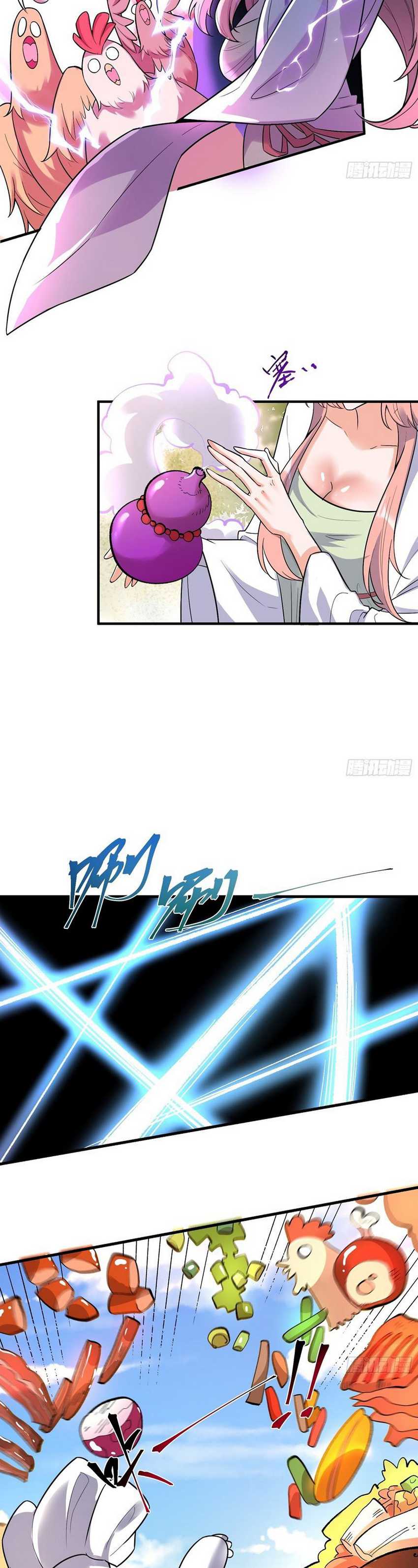 im-actually-a-cultivation-bigshot - Chapter: 484