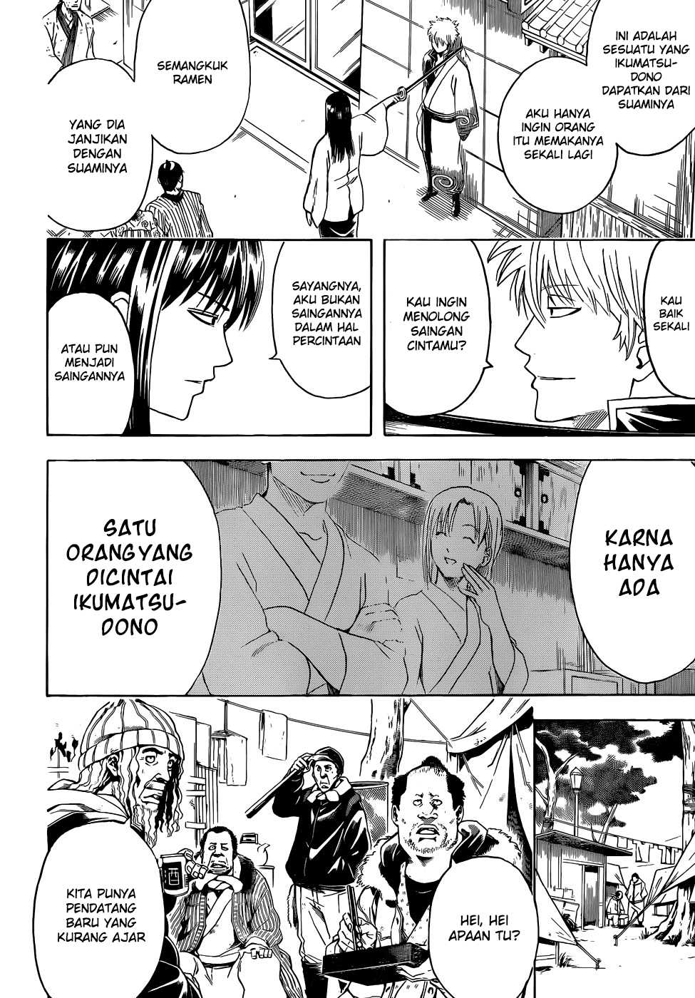 gintama - Chapter: 431