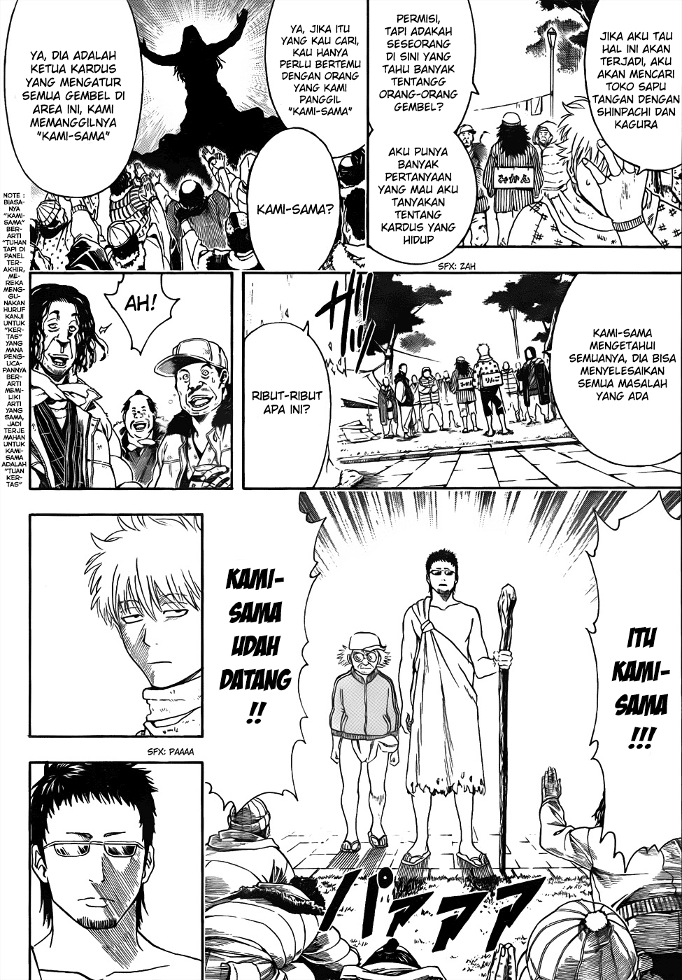 gintama - Chapter: 431