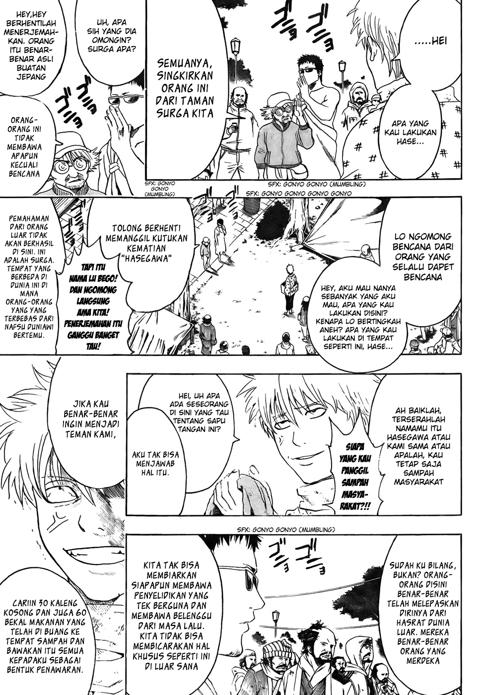 gintama - Chapter: 431