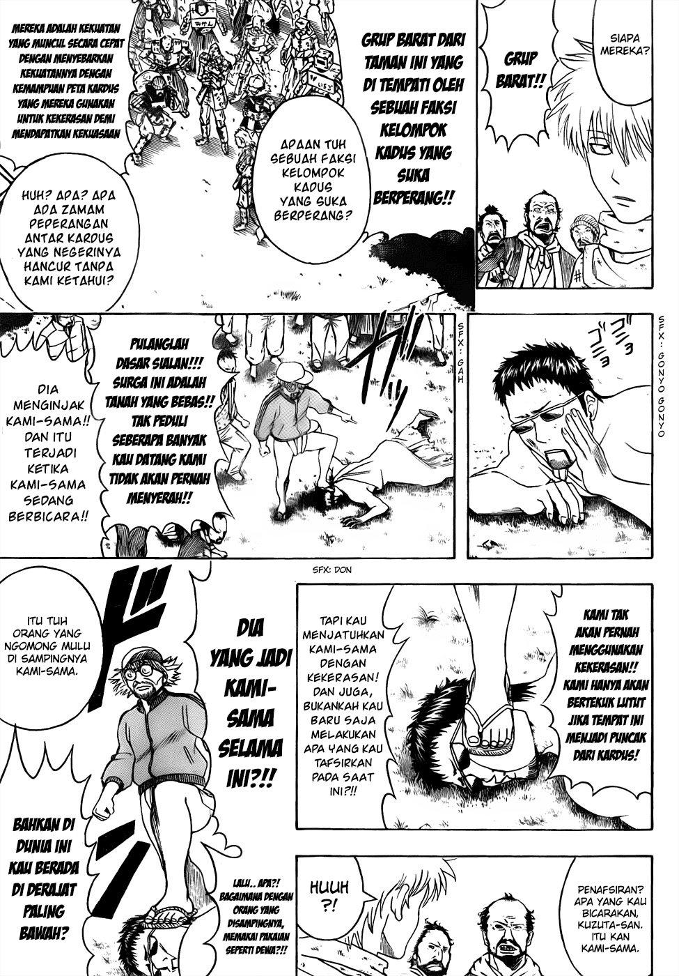 gintama - Chapter: 431