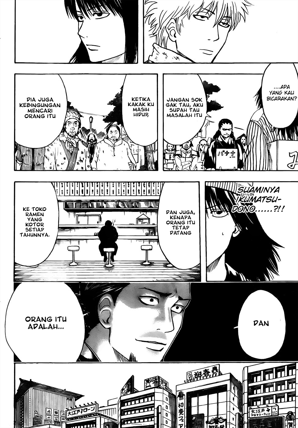 gintama - Chapter: 431