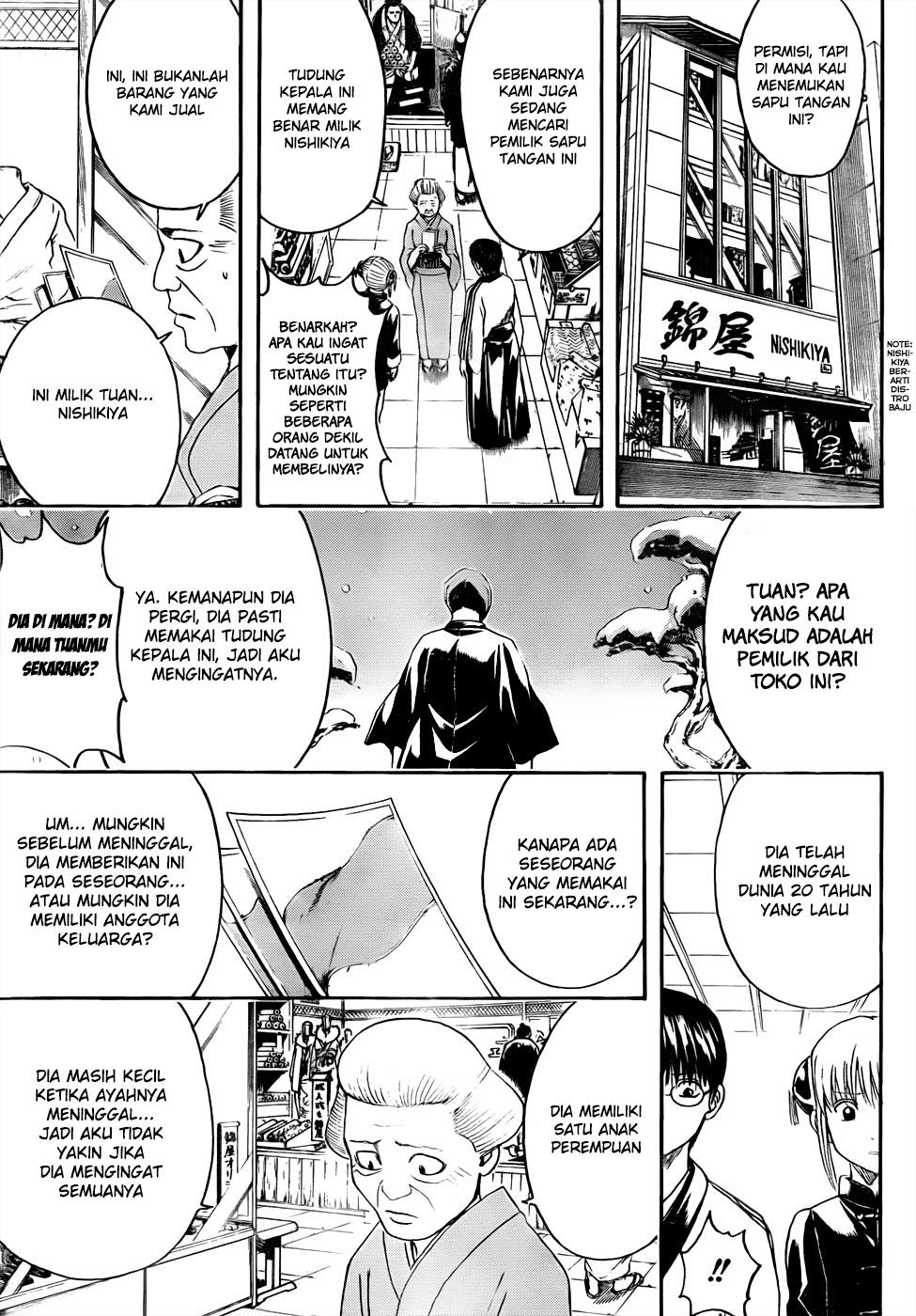 gintama - Chapter: 431