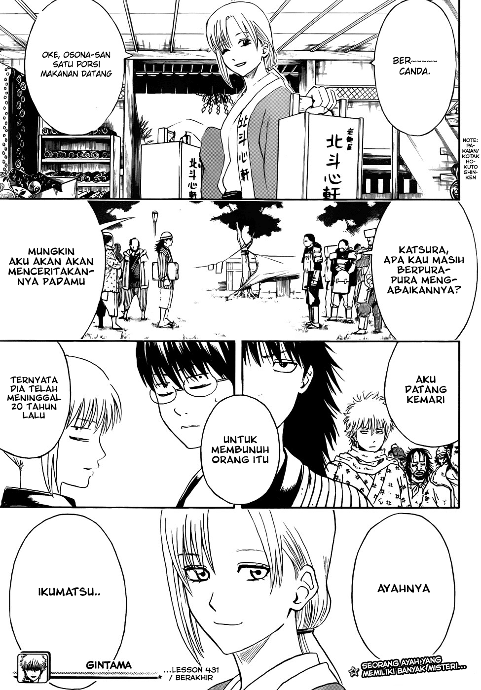 gintama - Chapter: 431