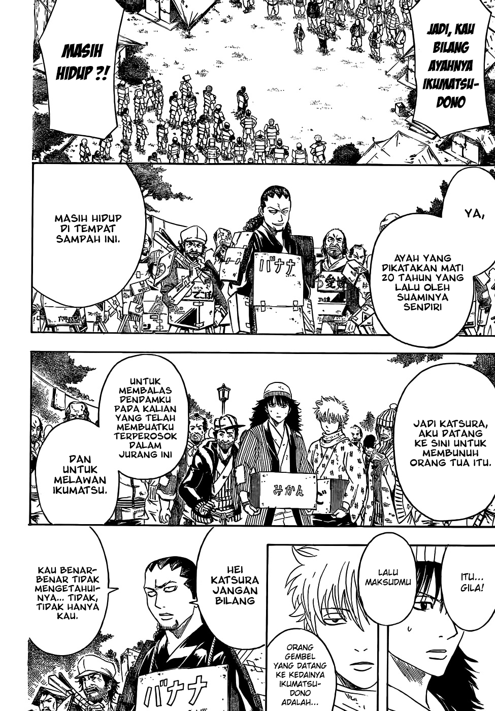 gintama - Chapter: 432