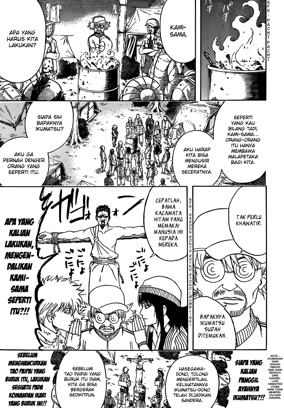 gintama - Chapter: 432