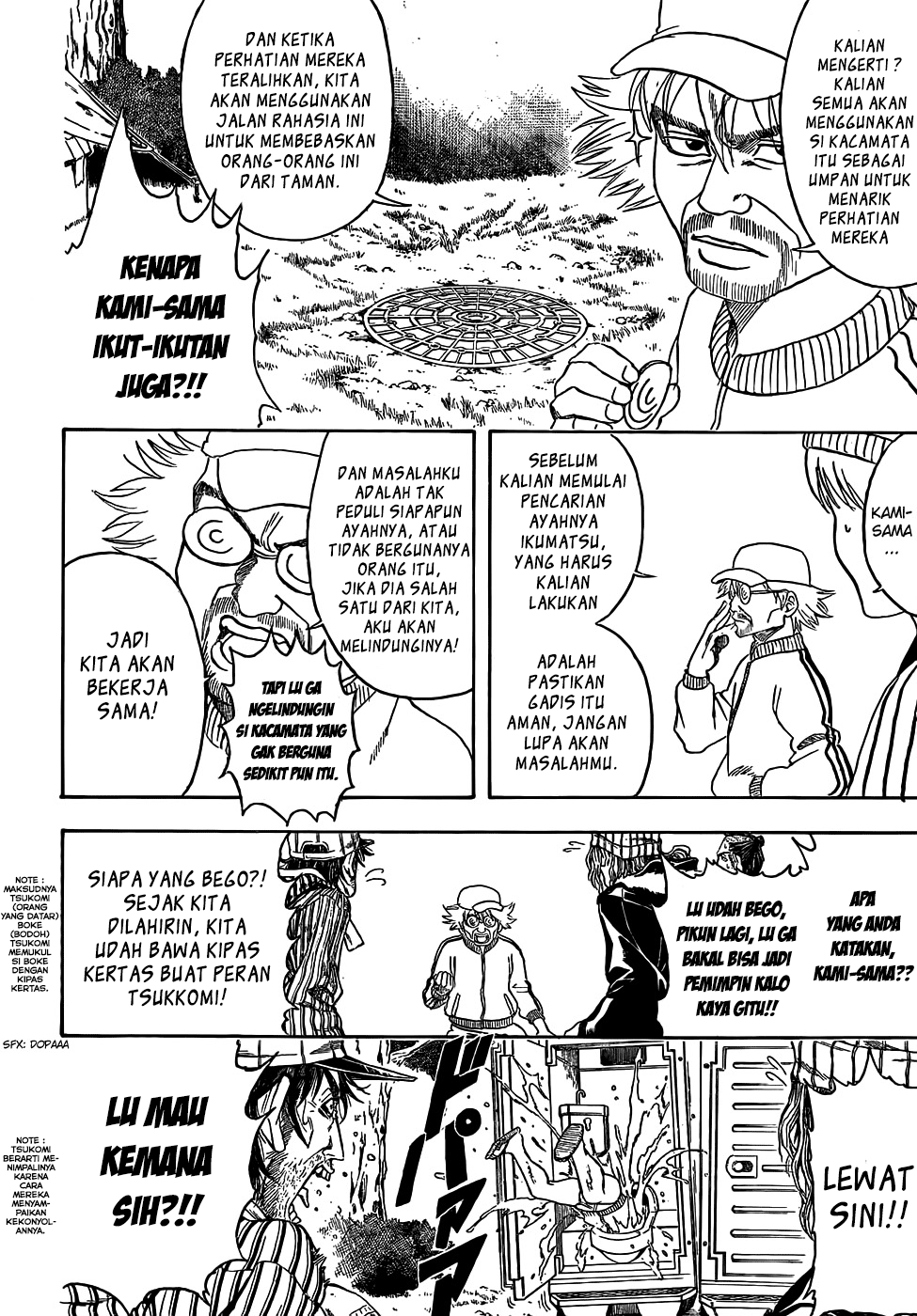 gintama - Chapter: 432