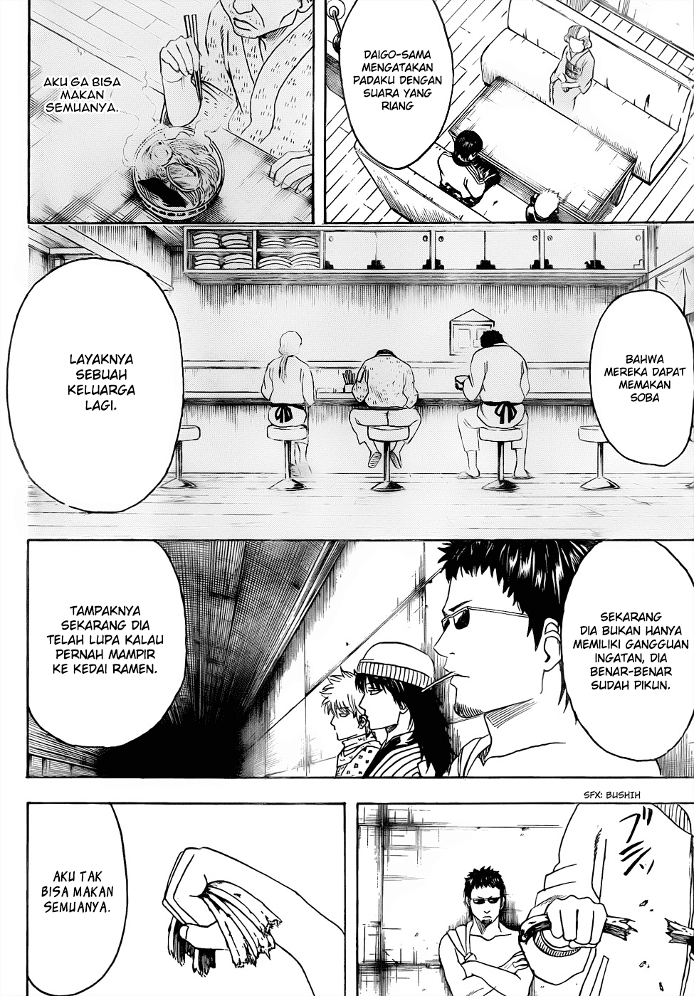 gintama - Chapter: 432