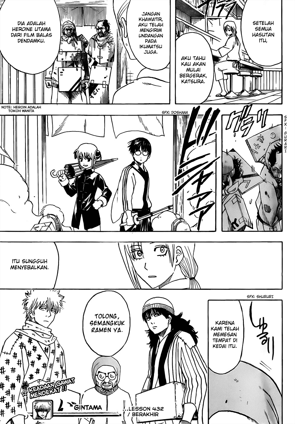 gintama - Chapter: 432