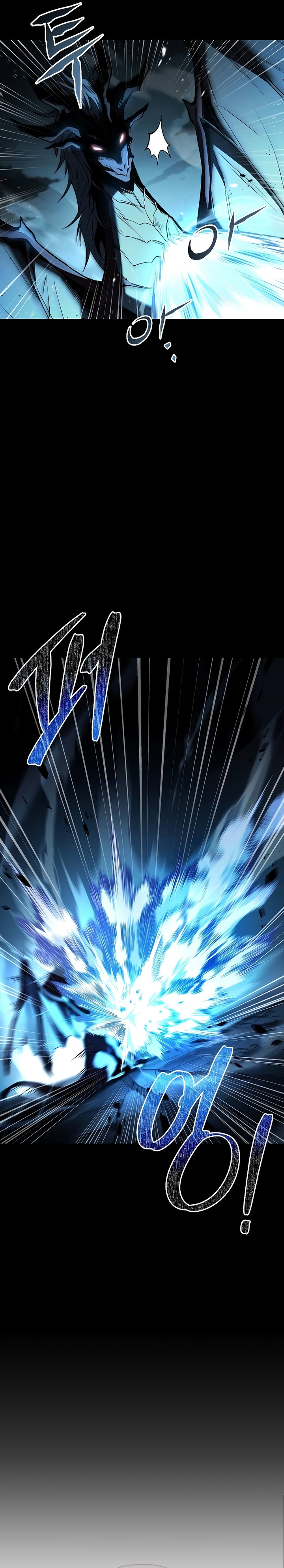 archmage-restaurant - Chapter: 82