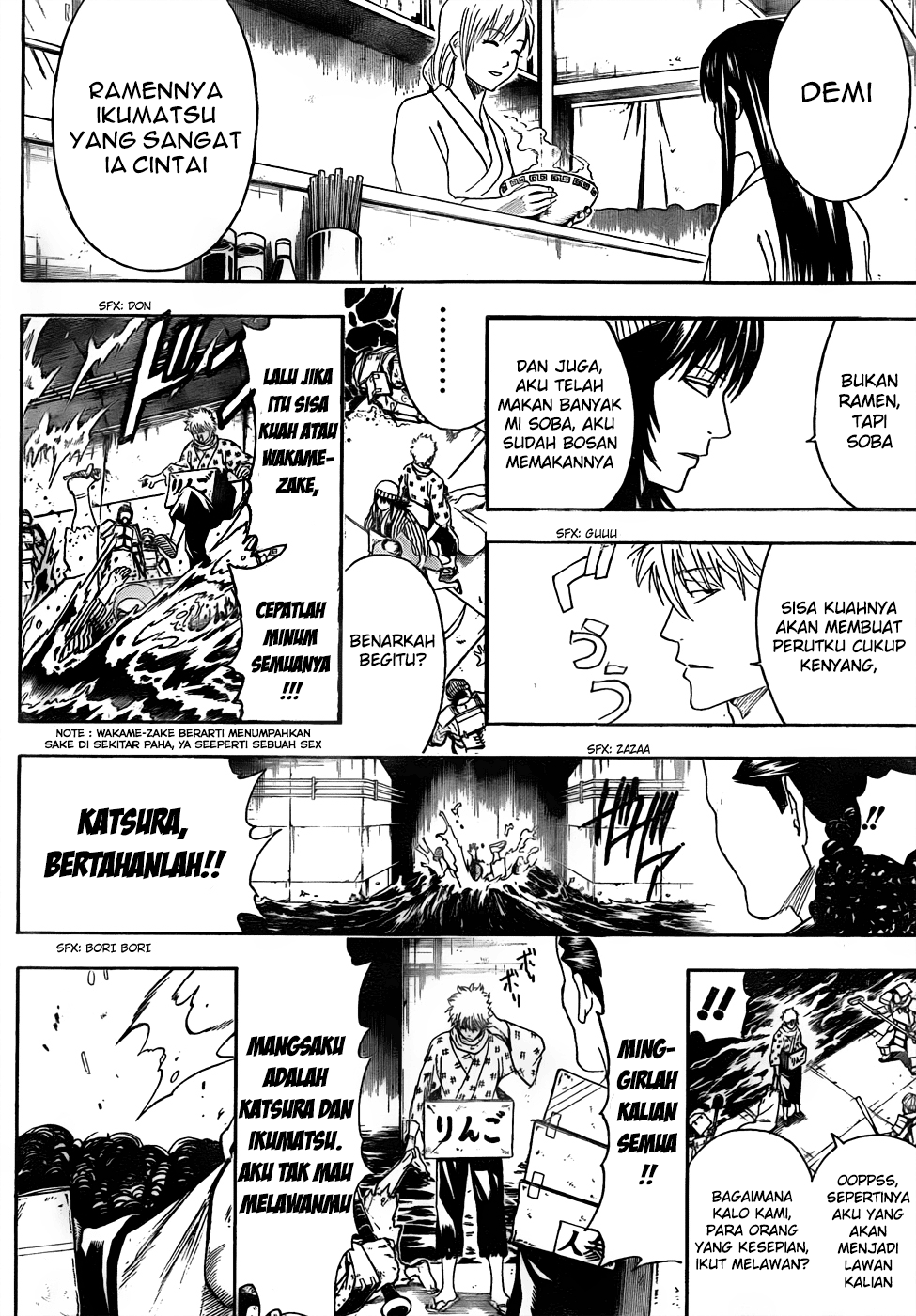 gintama - Chapter: 433