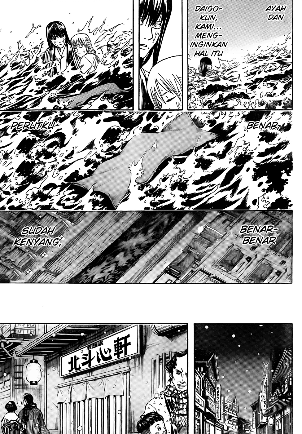 gintama - Chapter: 433