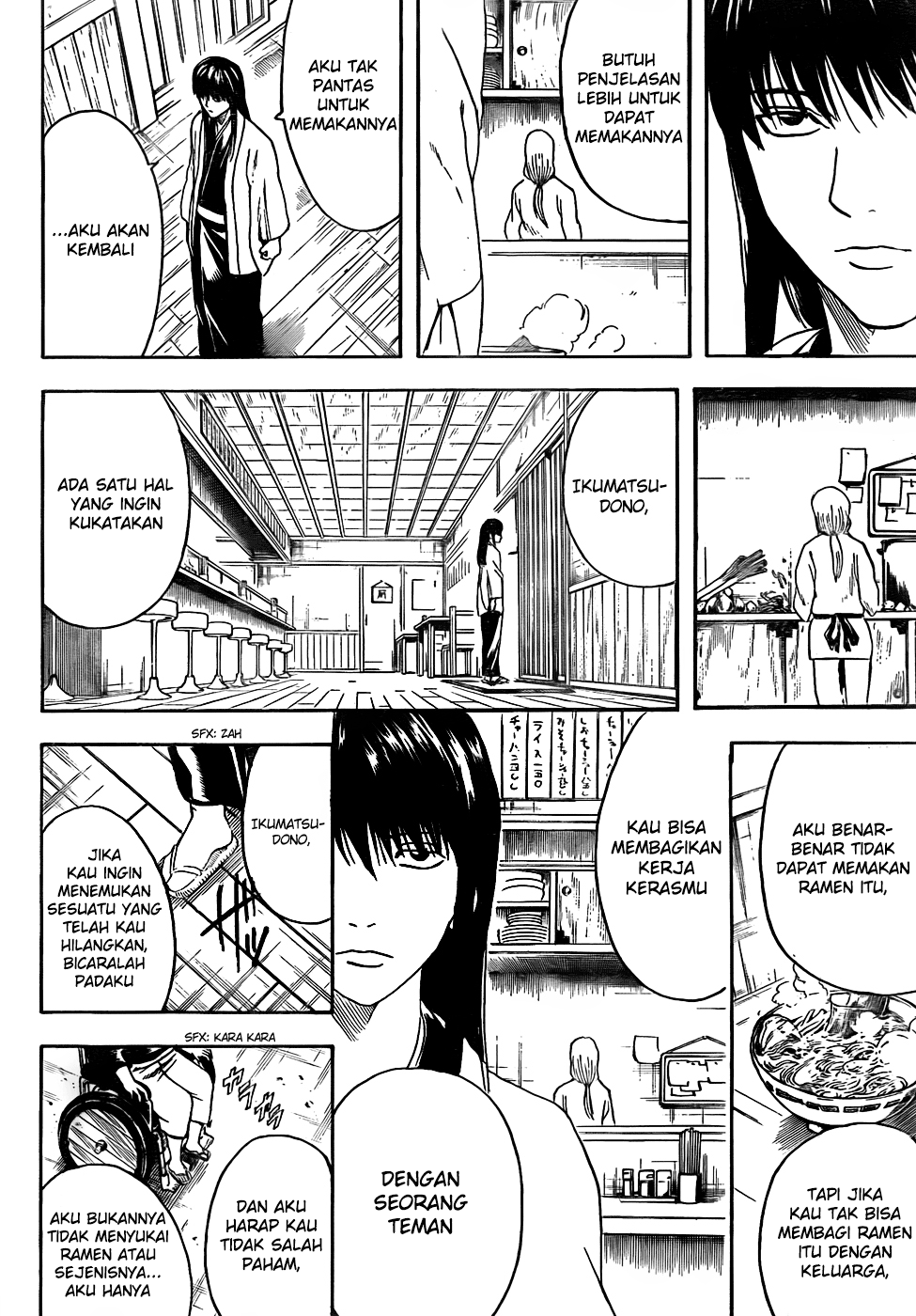 gintama - Chapter: 433