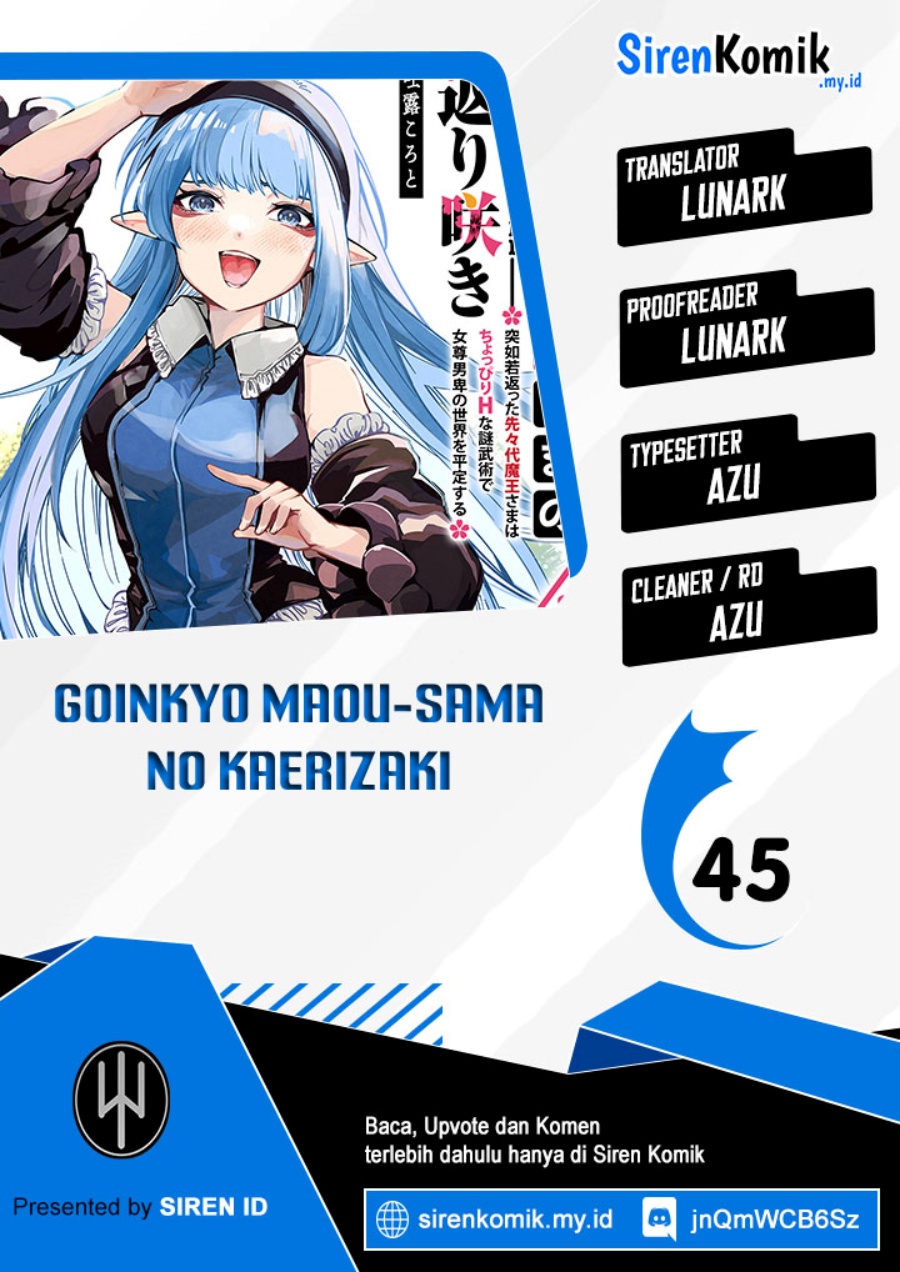 goinkyo-maou-sama-no-kaerizaki - Chapter: 45